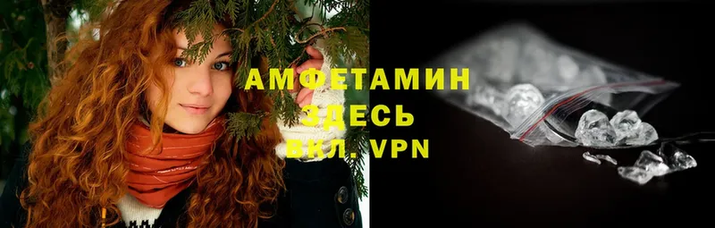 Амфетамин Premium  Усинск 